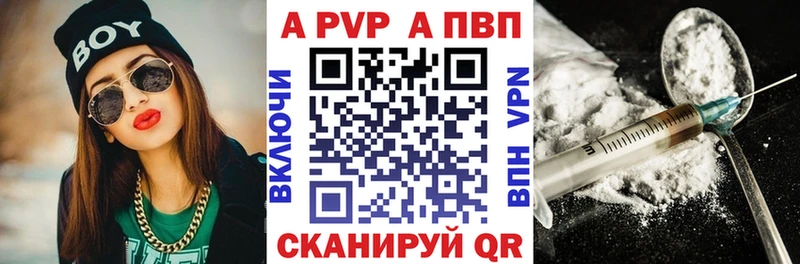 Alpha-PVP СК  купить наркотики цена  мориарти какой сайт  Находка 