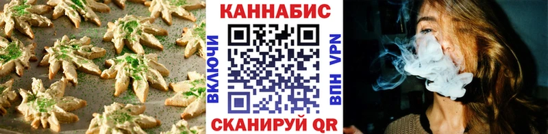 Еда ТГК марихуана  сколько стоит  Находка 