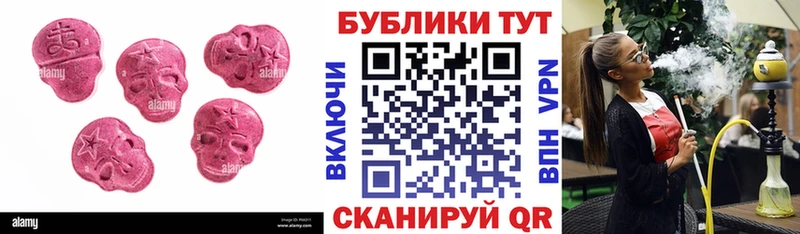Экстази TESLA  купить  сайты  Находка 
