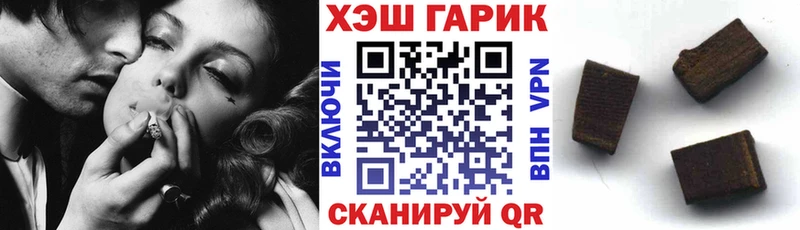 цена наркотик  Находка  Гашиш Cannabis 