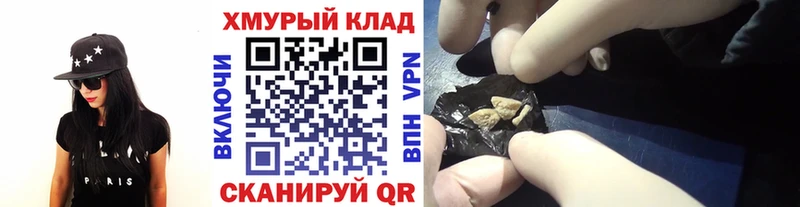ГЕРОИН гречка  Находка 