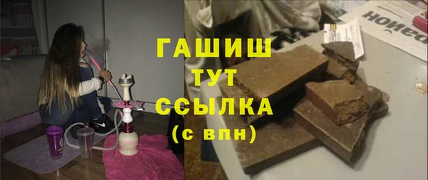 первитин Магас