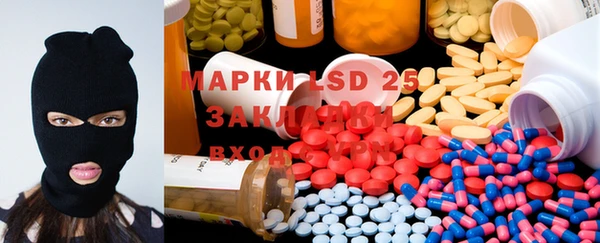 марки lsd Майский