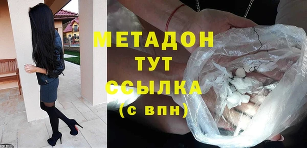 бутик Магадан