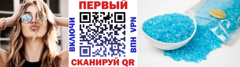 МЕТАМФЕТАМИН мет  Находка 