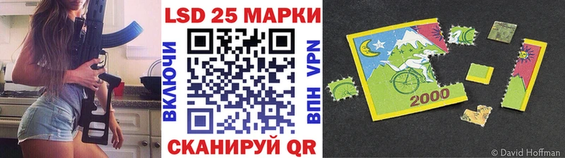 Марки 25I-NBOMe 1,8мг Находка